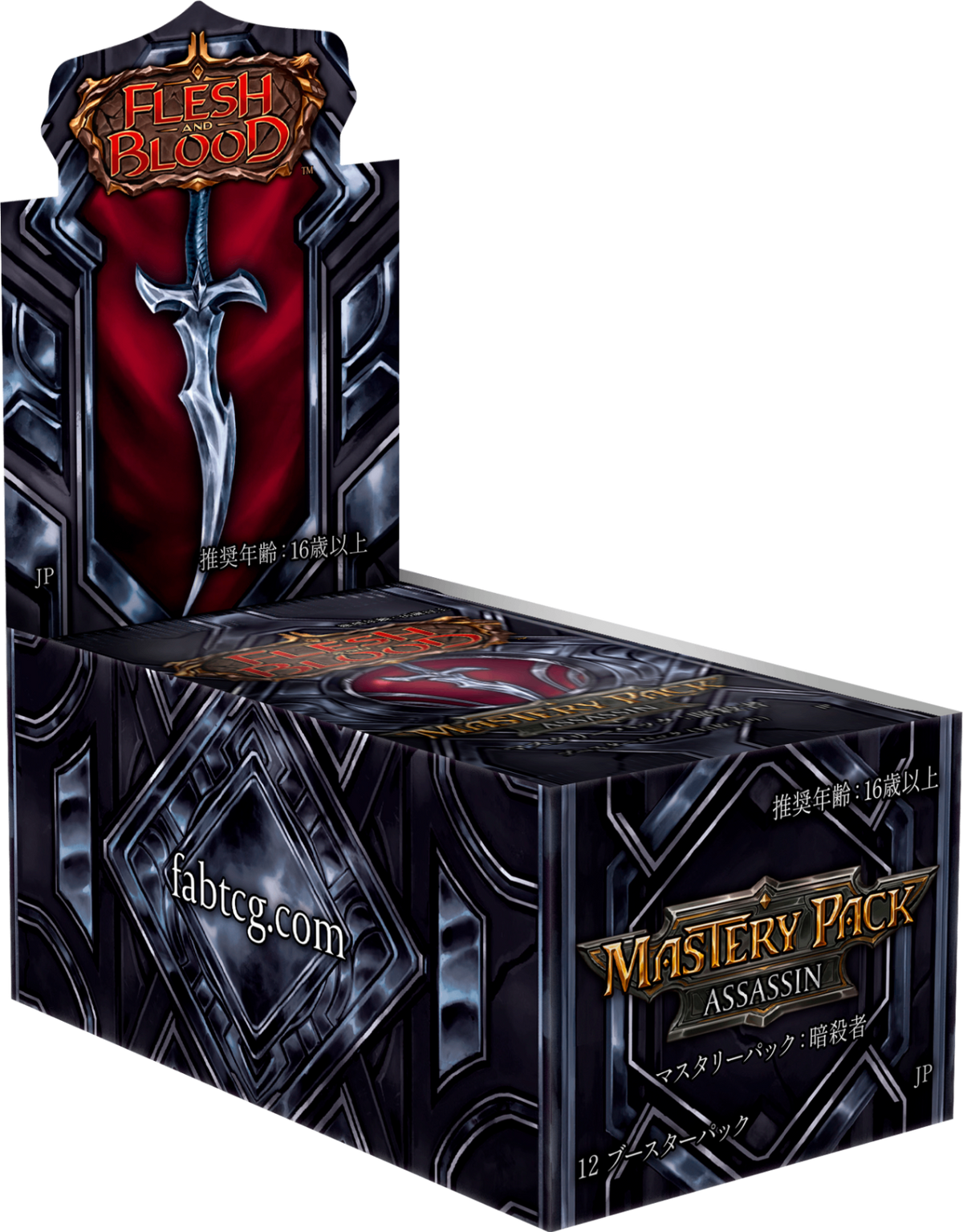 <予約商品>【FAB】 マスタリーパック:暗殺者 ブースターBOX(12Pack)※配送方法はゆうパックをご選択ください