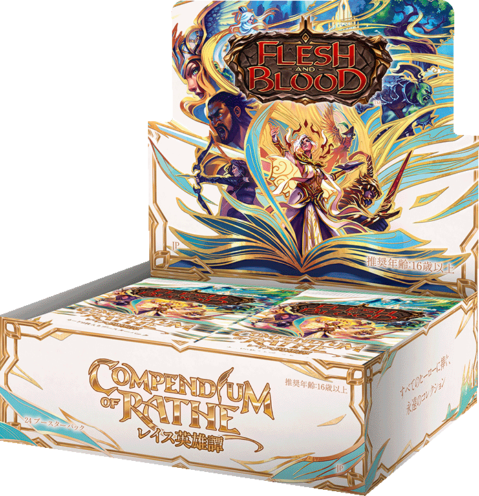 【FAB】Compendium of Rathe(レイス英雄譚) ブースターBOX(24Pack)[JP]※配送方法はゆうパックをご選択ください