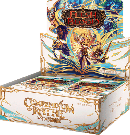 【FAB】Compendium of Rathe(レイス英雄譚) ブースターBOX(24Pack)[JP]※配送方法はゆうパックをご選択ください