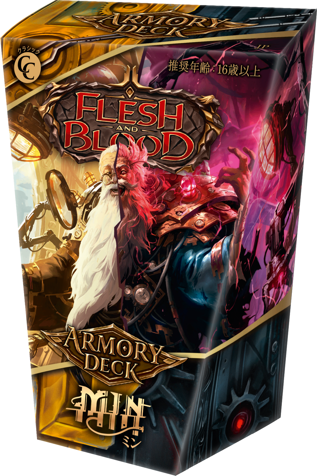 ＜予約商品＞【FAB】Armory Deck Min(ミン)[JP]※配送方法はゆうパックをご選択ください