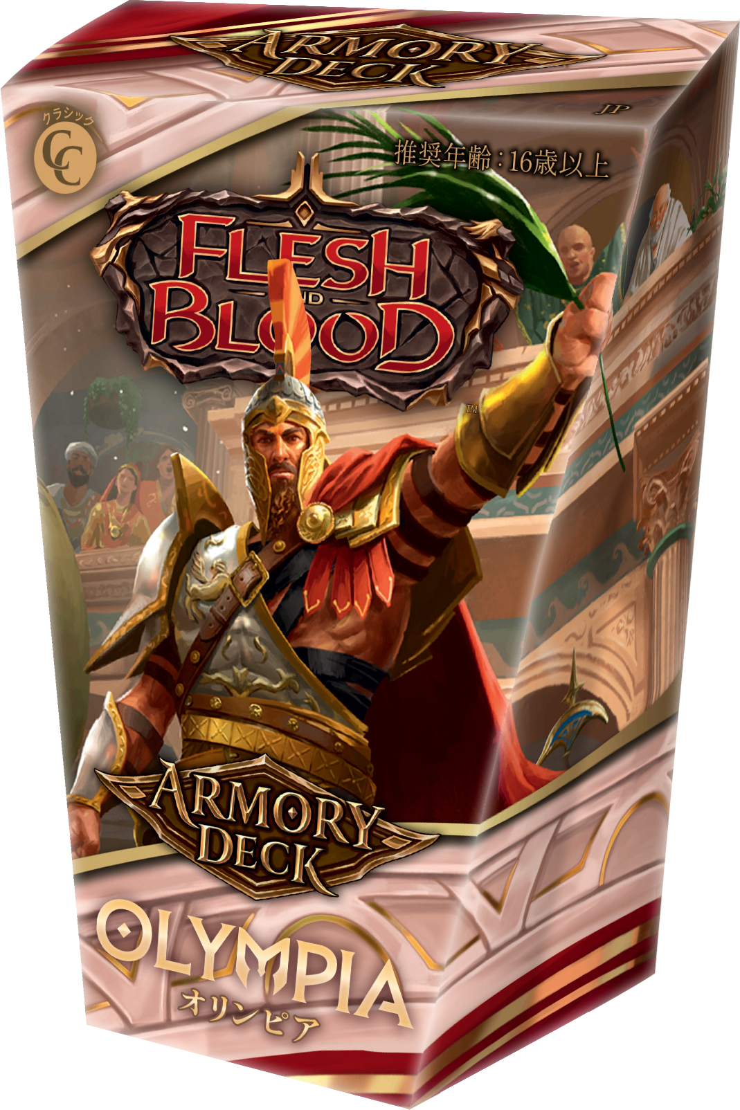 【FAB】Armory Deck OLYMPIA(オリンピア)[JP]※配送方法はゆうパックをご選択ください