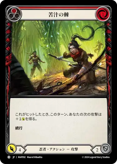 【MAP092/JP】Bittering Thorns/苦汁の棘[Red]