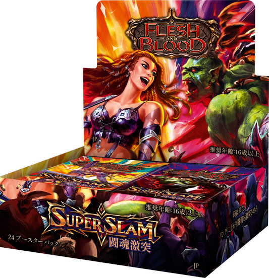 【FAB】Super Slam ブースターBOX(24Pack)[JP]※配送方法はゆうパックをご選択ください