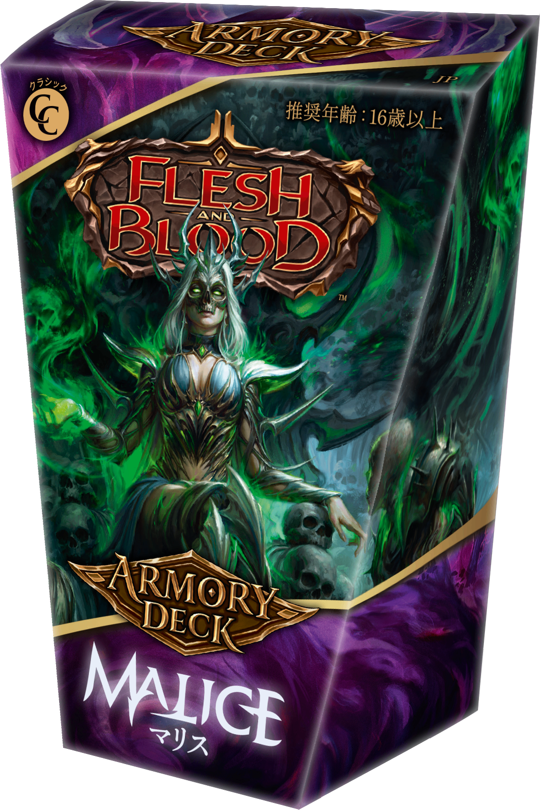 ＜予約商品＞【FAB】Armory Deck Malice(マリス)[JP]※配送方法はゆうパックをご選択ください
