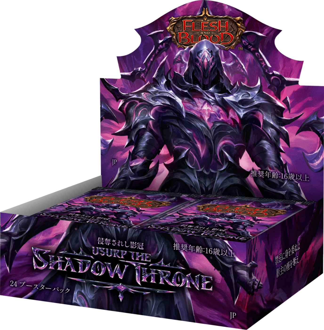＜予約商品＞【FAB】Usurp the Shadow Throne(侵奪されし影冠) ブースターBOX(24Pack)※配送方法はゆうパックをご選択ください