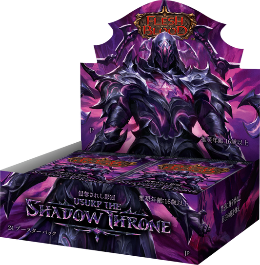 ＜予約商品＞【FAB】Usurp the Shadow Throne(侵奪されし影冠) ブースターBOX(24Pack)※配送方法はゆうパックをご選択ください