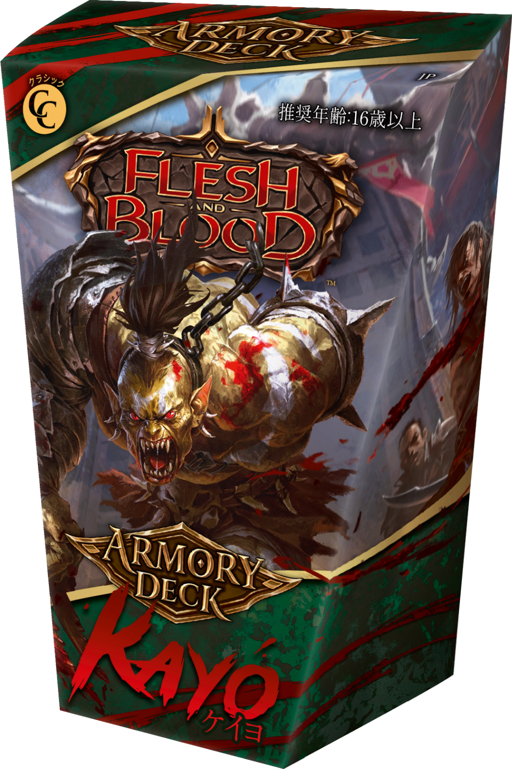 【FAB】Armory Deck Kayo[JP]※配送方法はゆうパックをご選択ください