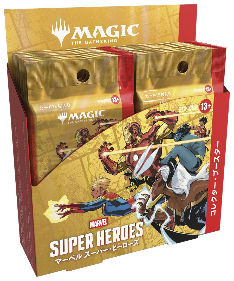 ＜予約商品＞【MTG】マーベル スーパー・ヒーローズ コレクターブースターBOX(12Pack)[JP]※配送方法はゆうパックをご選択ください