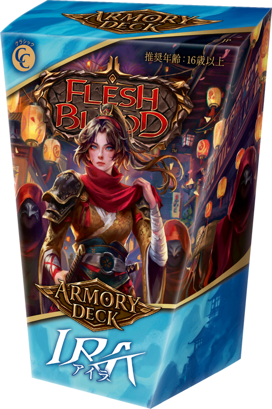 Flesh and Blood - Sealed – tagged Flesh and Blood - Sealed – tagged