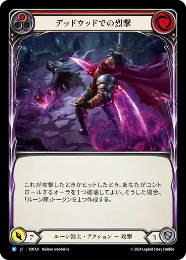 【ROS121/JP/RF】Splintering Deadwood/デッドウッドでの烈撃[Red]