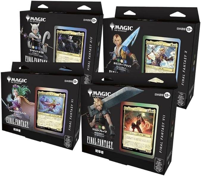 【MTG】FINAL FANTASY 統率者デッキ 4種セット[JP]