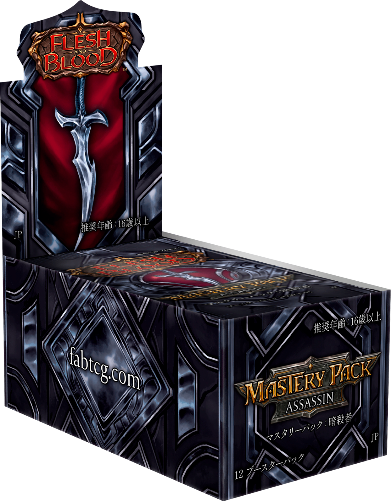 ＜予約商品＞【FAB】 マスタリーパック：暗殺者 ブースターBOX(12Pack)[JP]※配送方法はゆうパックをご選択ください