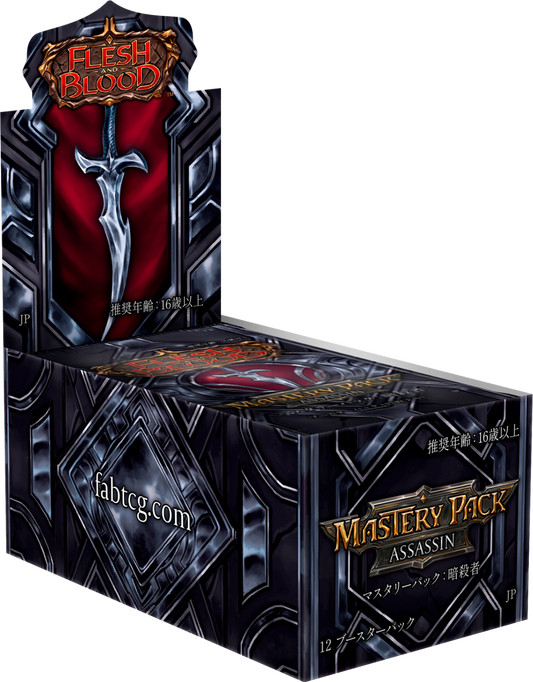 ＜予約商品＞【FAB】 マスタリーパック：暗殺者 ブースターBOX(12Pack)[JP]※配送方法はゆうパックをご選択ください
