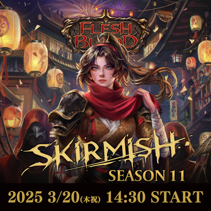 【イベントチケット】Skirmish S11 ※必ず商品説明をご確認ください。