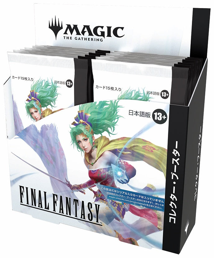 【MTG】FINAL FANTASY コレクターブースターBOX(12Pack)[JP]※配送方法はゆうパックをご選択ください