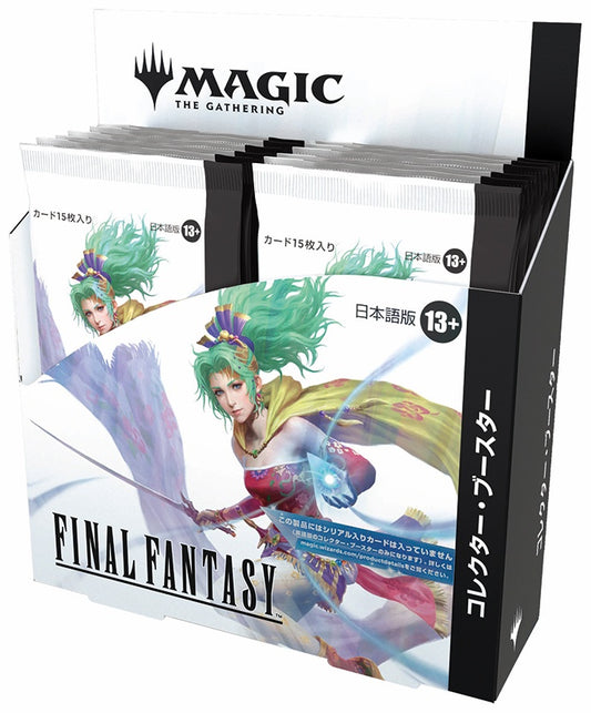 【MTG】FINAL FANTASY コレクターブースターBOX(12Pack)[JP]※配送方法はゆうパックをご選択ください